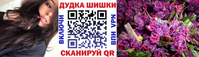 Наркошоп купить ГАШ  СК  Меф  АМФ  Cocaine  Каннабис  Тулун