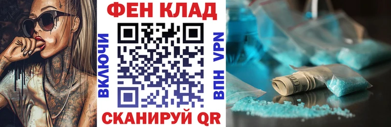 Амфетамин VHQ  Купить  Тулун 