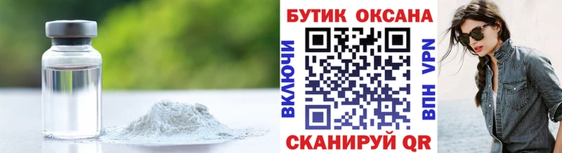 Купить где Тулун Бутират бутик