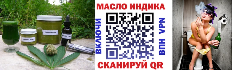 Купить закладки  Тулун  Еда ТГК марихуана 