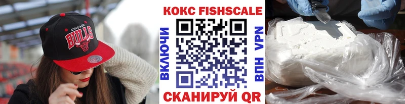 Купить где  Тулун  КОКАИН Columbia 
