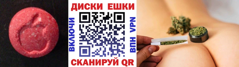 ЭКСТАЗИ 300 mg  Купить  Тулун 