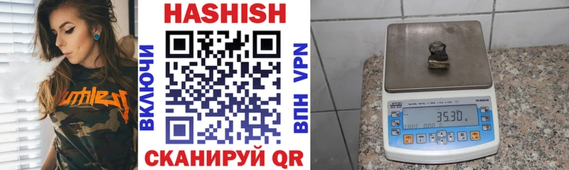 Купить  Тулун  ГАШ hashish 
