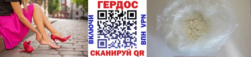 Героин VHQ  Купить закладки  Тулун 
