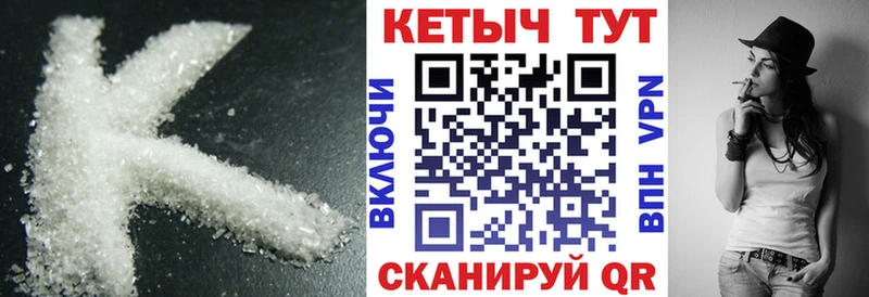 Кетамин ketamine  Купить где  Тулун 