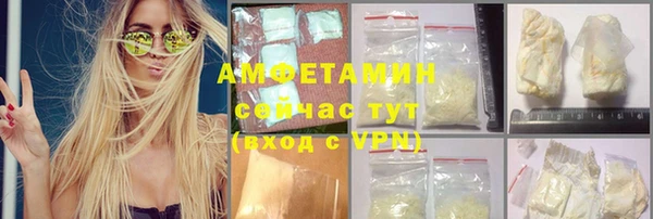 метамфетамин Балабаново