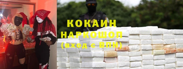 ALPHA PVP Аркадак