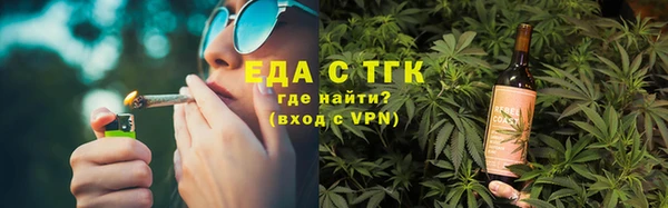 метамфетамин Балабаново
