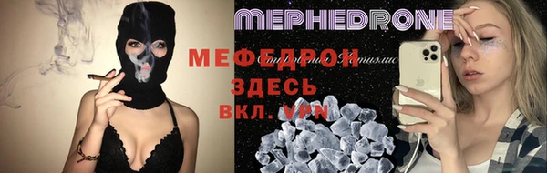метамфетамин Балабаново