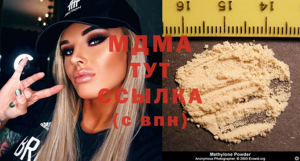молекула духа Балахна