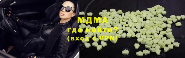метамфетамин Балабаново