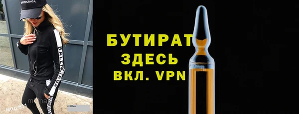 мяу мяу мука Баксан