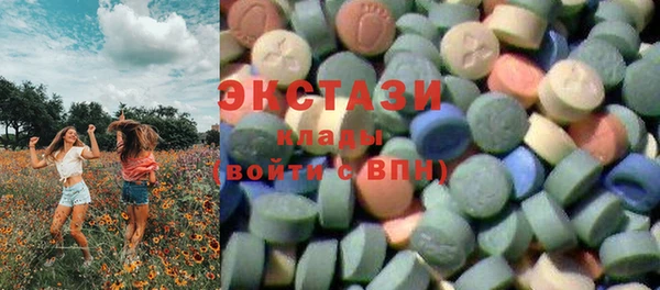 молекула духа Балахна