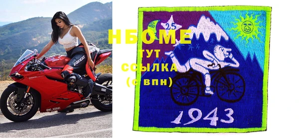 молекула духа Балахна