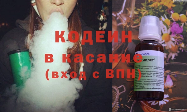 метамфетамин Балабаново