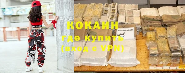 ECSTASY Армянск