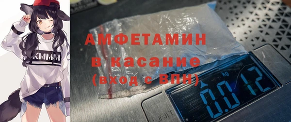 метамфетамин Балабаново