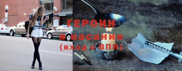 молекула духа Балахна