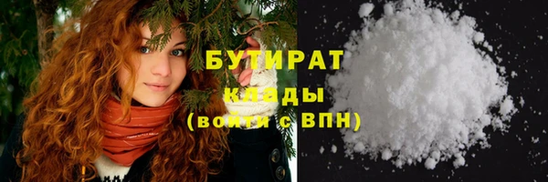 метамфетамин Балабаново
