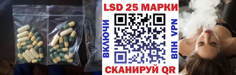 Купить  Тулун  LSD-25 экстази кислота 