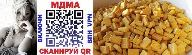 Купить  Тулун  MDMA молли 
