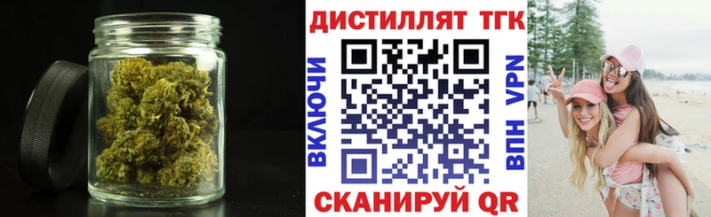 Купить закладки Тулун ТГК вейп с тгк